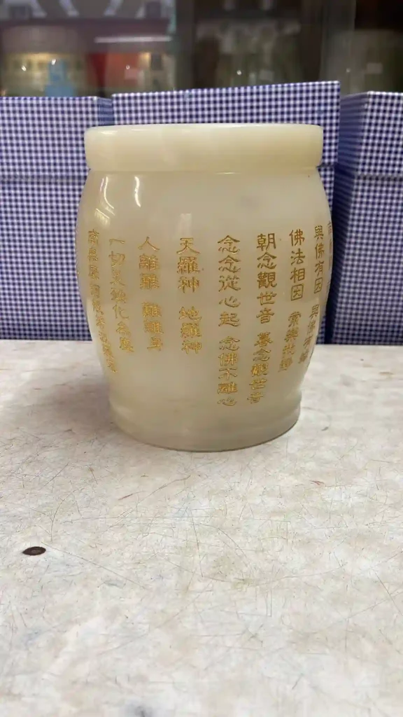 骨灰盅-sample2 骨灰盅-sample2